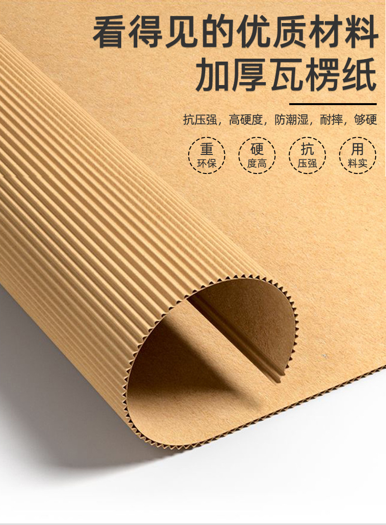 包头市如何检测瓦楞纸箱包装