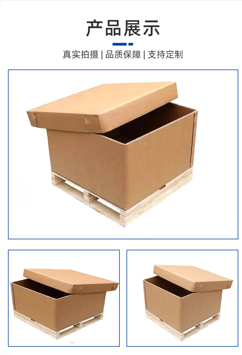 包头市瓦楞纸箱的作用以及特点有那些？